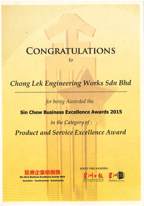 Sinchew Business Excellence Award 2015