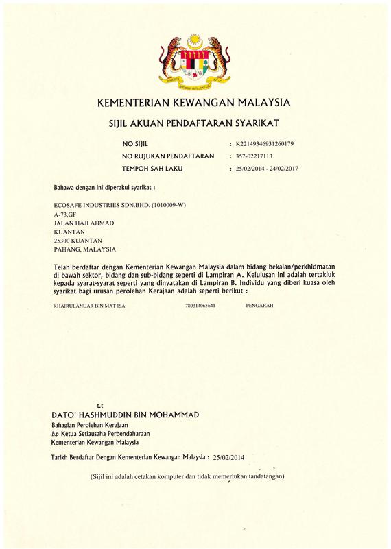 SCAN 20140617 11004231 kkm