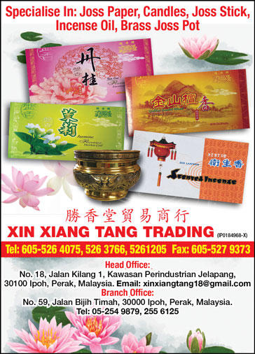 Galleries Xin Xiang Tang Trading