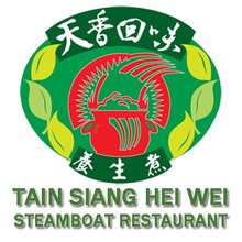 Tain Siang Hei Wei Steamboat - Restaurants - Selangor