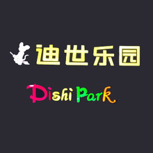 Dishi Park Children Furniture - Furniture - Sarawak