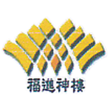 Business Level (M) Sdn. Bhd. - Tableware - Wholesaler - Perak