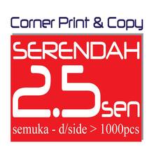 Corner Resources - Printing Services - Selangor