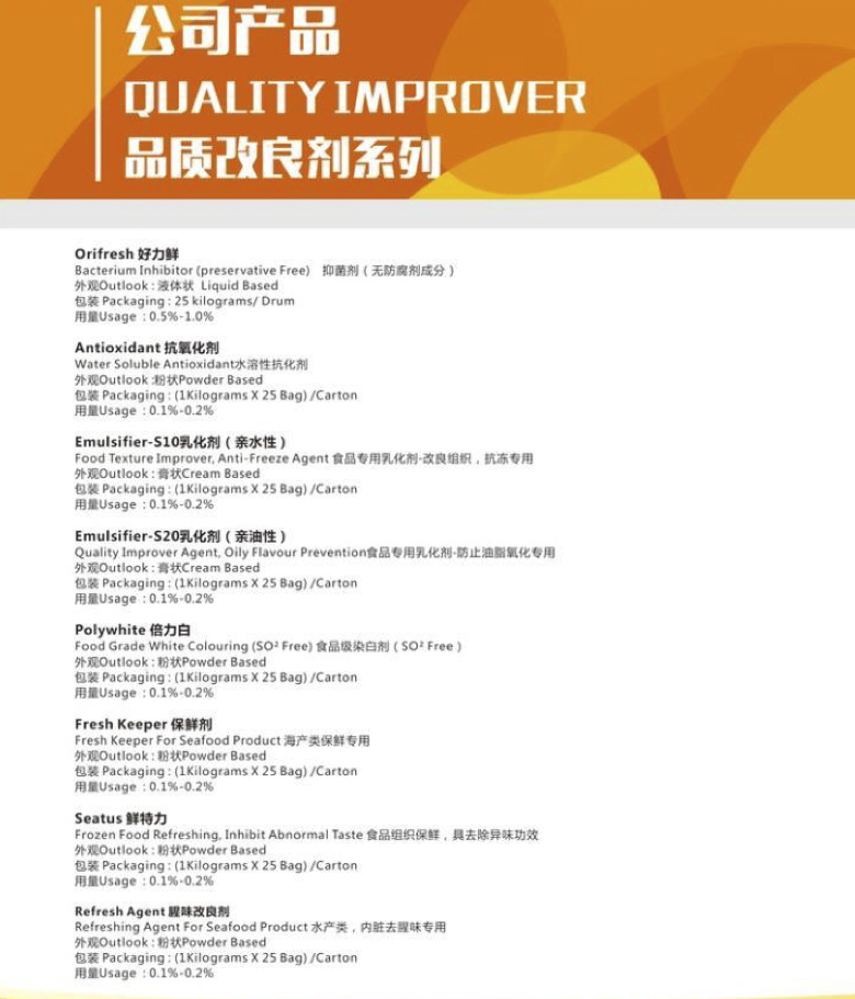 Food Quality Improver Agent Penang,Malaysia,Supplier