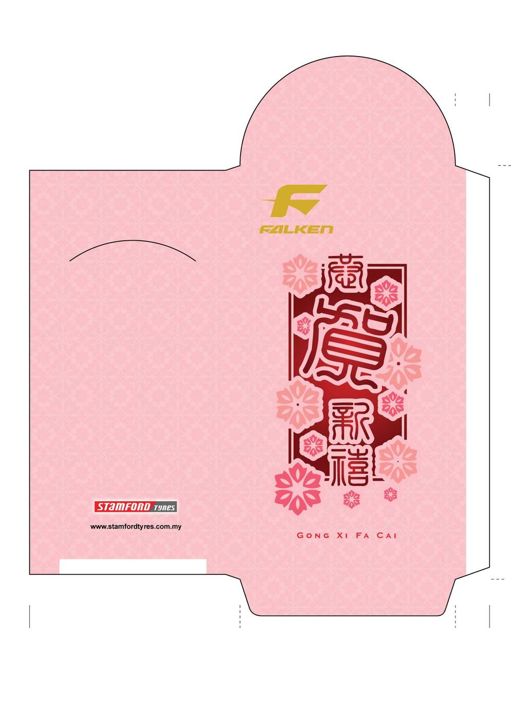 Money Packet