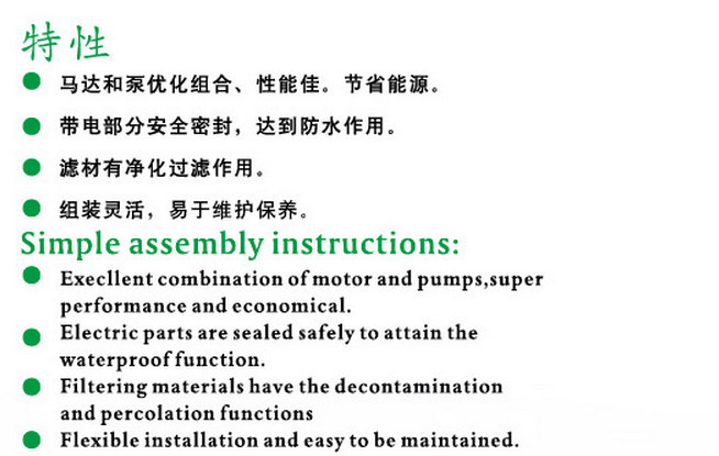 Internal Filter - RS 103 ~ 106