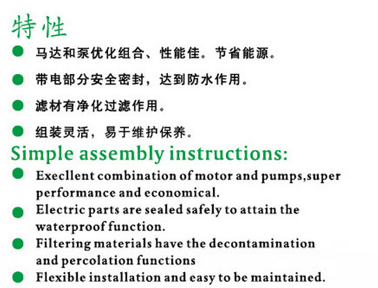 Internal Filter - RS 201