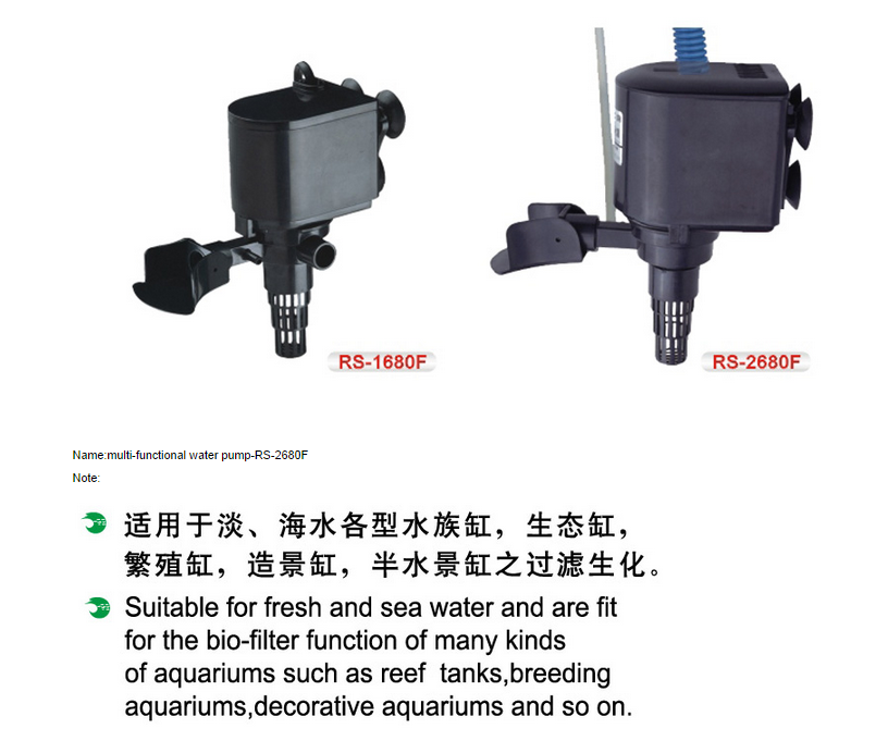 Multi-Functional Pump - 2680F