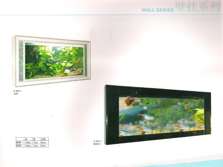 Wall Series Aquarium