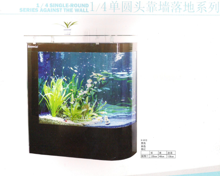 Quatre Round Aquarium