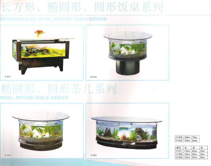 Round Series Aquarium