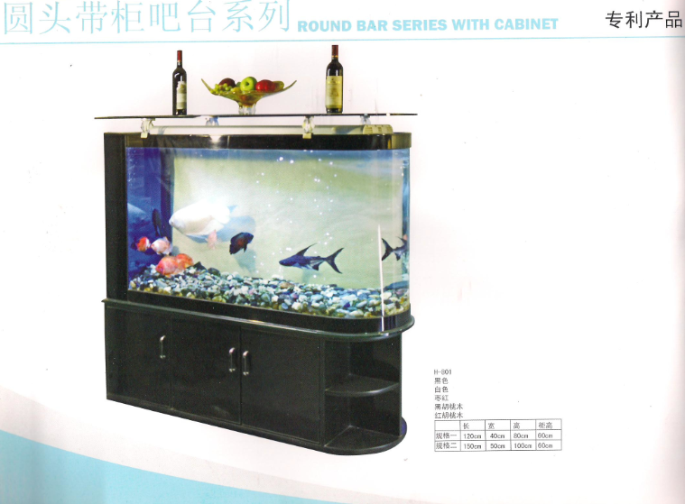 Round Series Aquarium