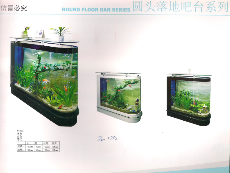 Round Series Aquarium