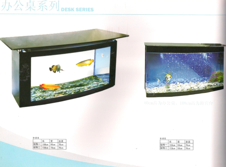 Table Series Aquarium