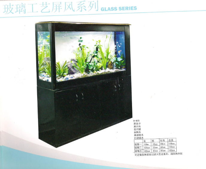 Double-Sided Glass Series Aquarium 