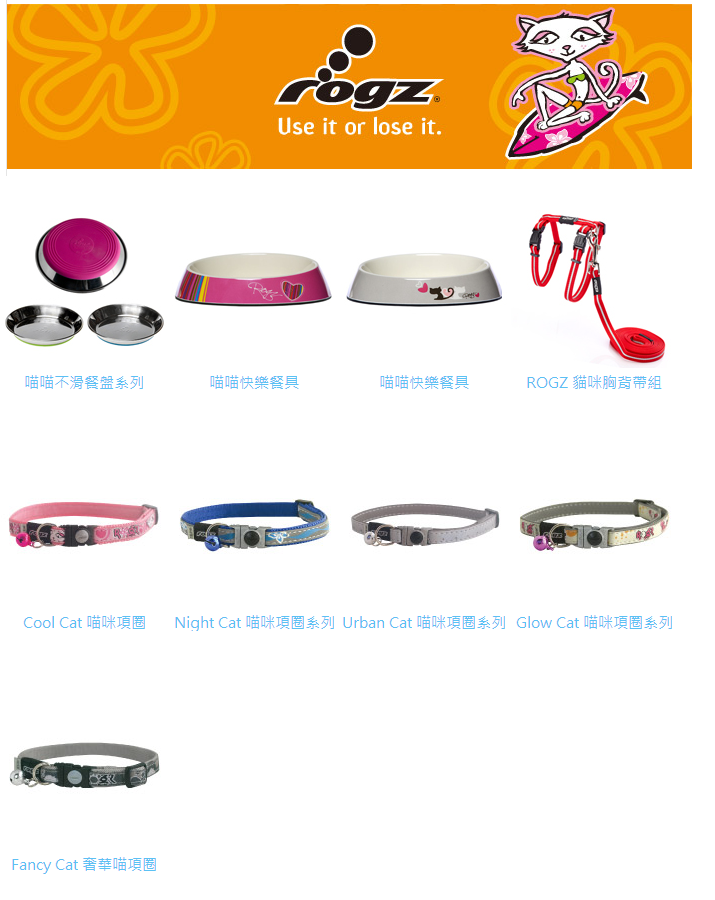 Dog's Accessories