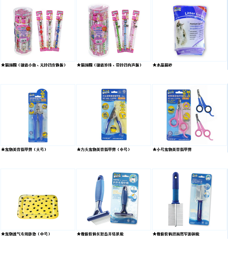 Dog's Accessories - Grooming