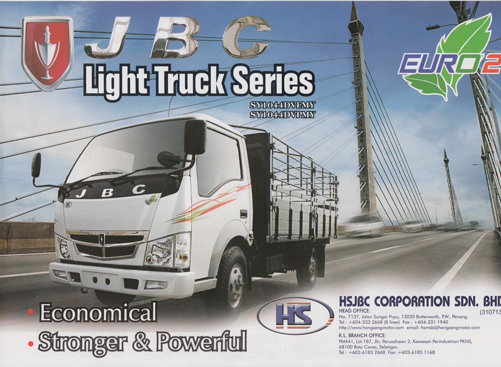 Light Truck Series SY1044DVFMY