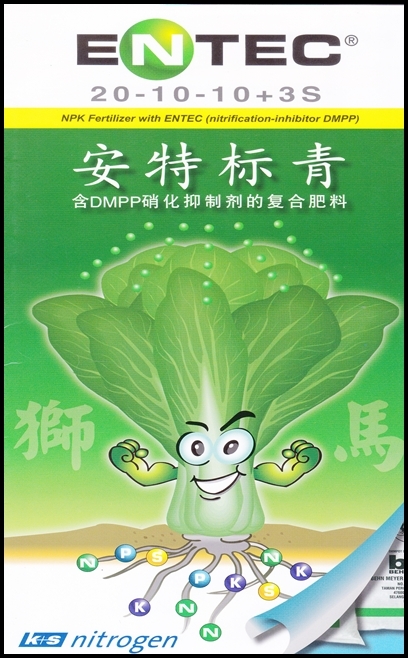 Entec