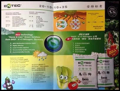 Entec