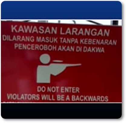 Papan Tanda Signboard Dilarang Masuk Tanpa Kebenaran