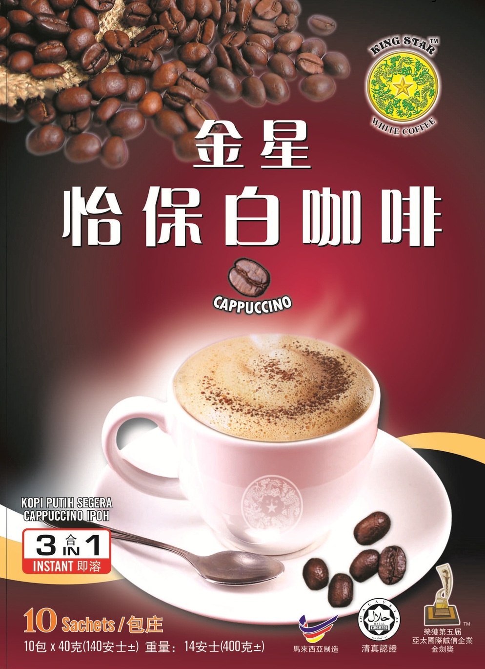 IPOH WHITE COFFEE CAPPUCCINO 3 in 1