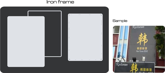 Iron Frame / Iron Board