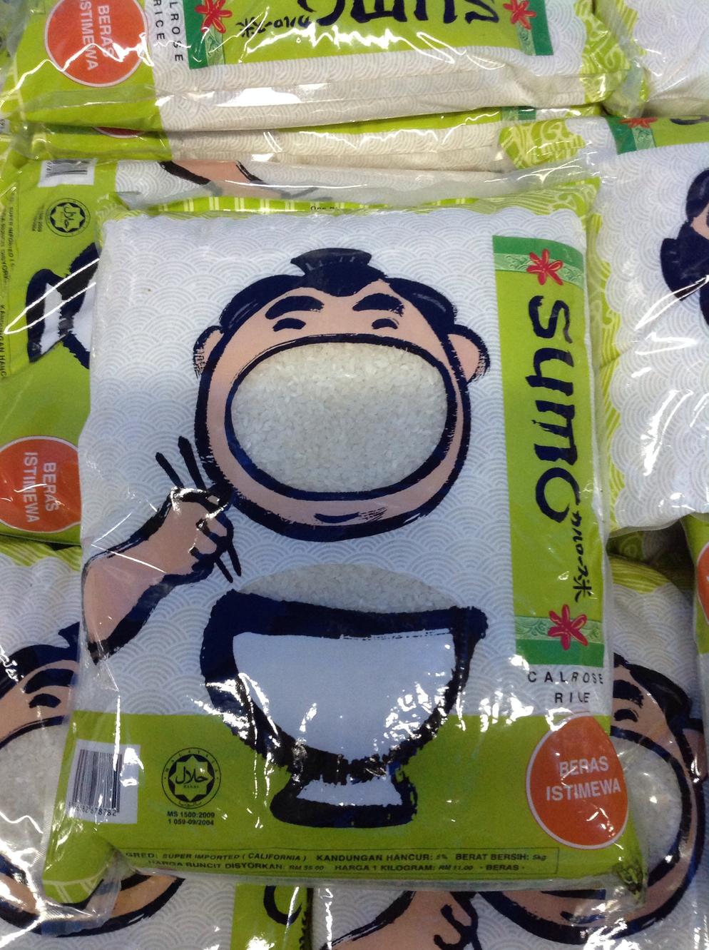 SUMO
