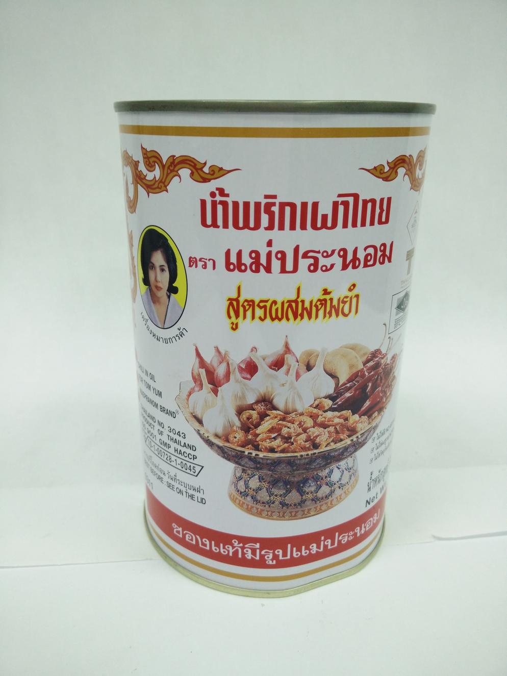 HHC TOMYUM PASTE