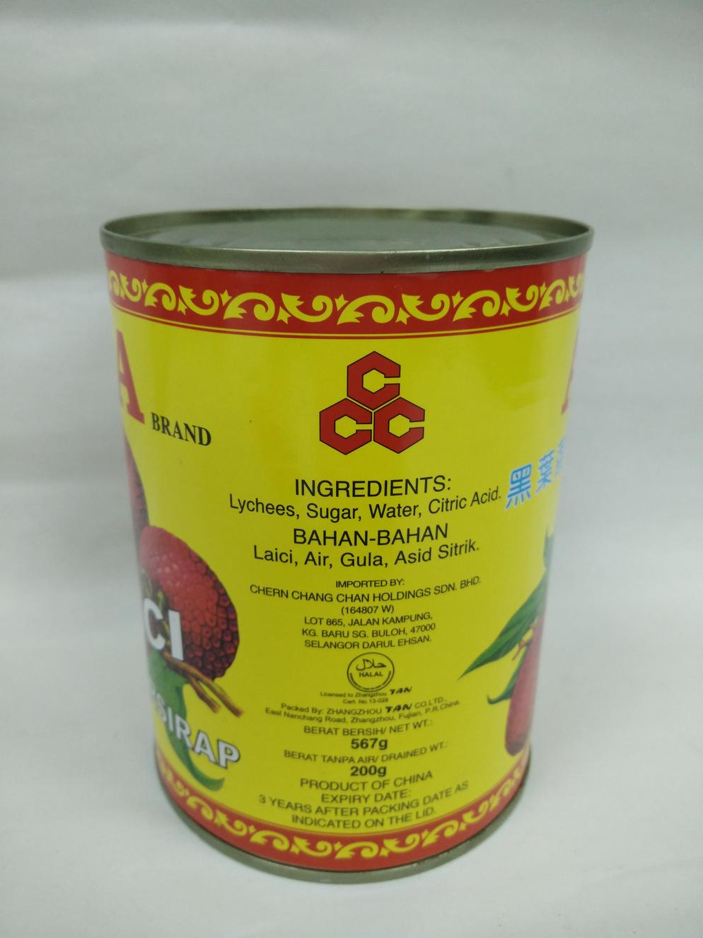 AAA BRAND LYCHEES