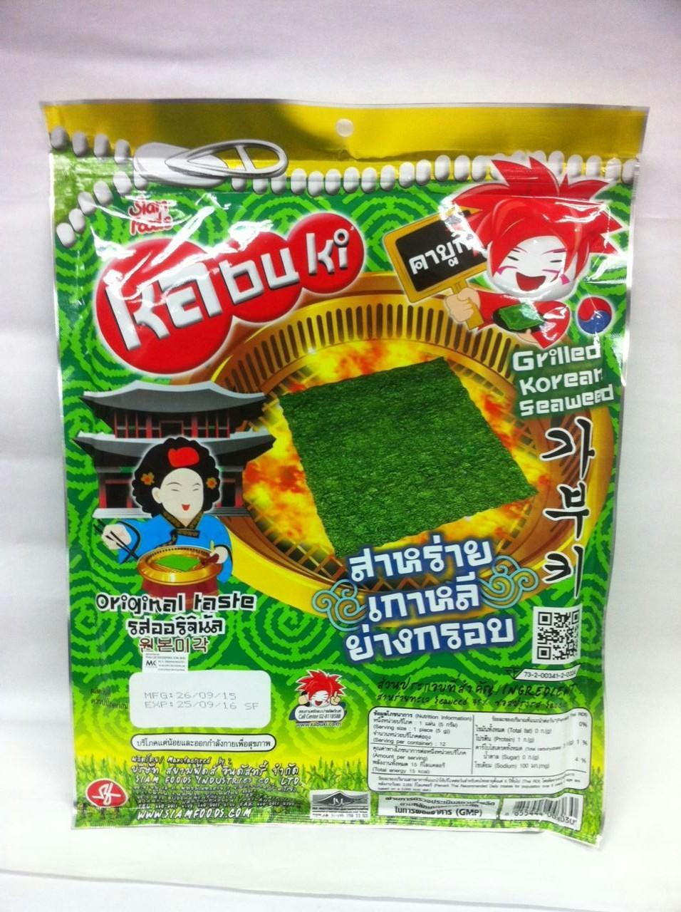 GRILLED SEAWEED - ORIGINAL