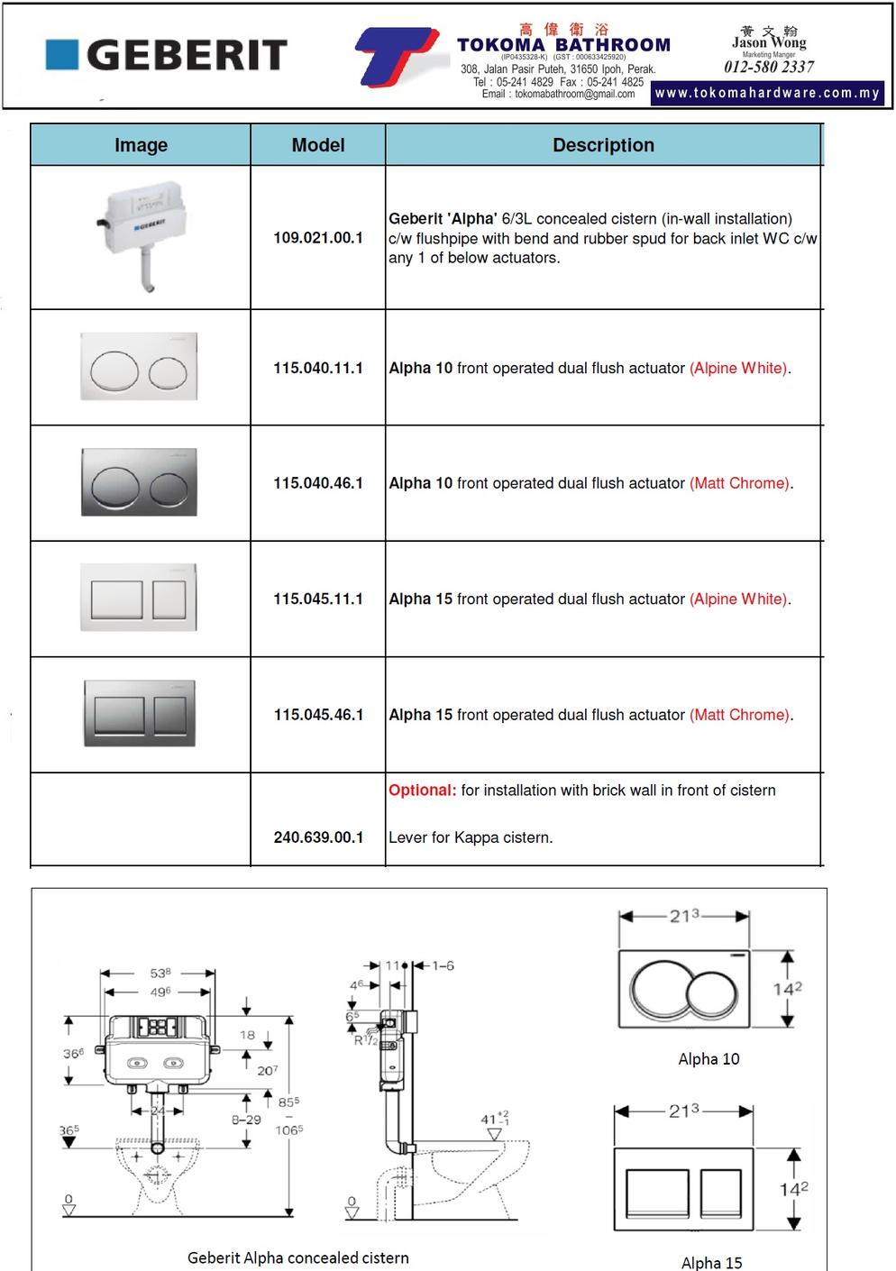 GEBERIT CONCEALED PVC CISTERN SYSTEM 170.016.00.2 (UP130)