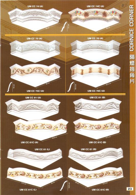 CORNICE CORNER