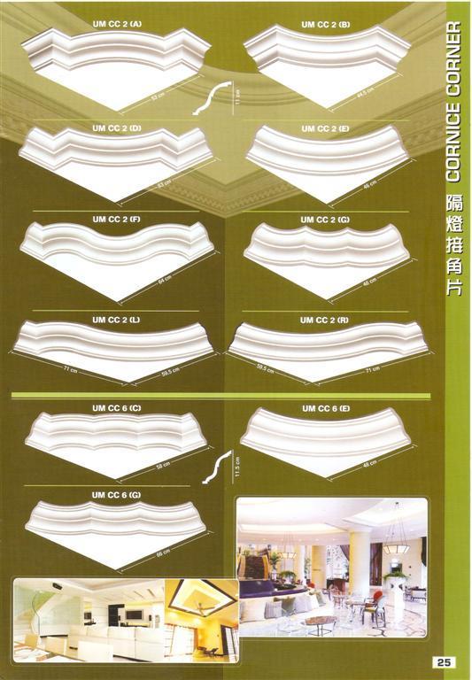 CORNICE CORNER