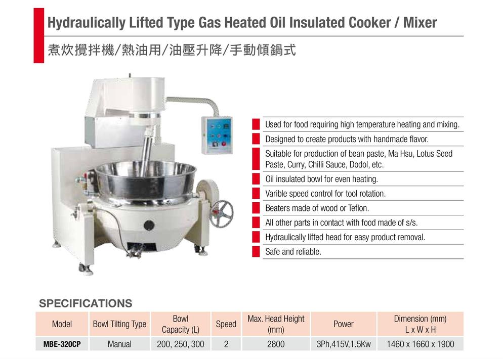 Hydraulically Lifted Type Gas Heated Oil Insulated Cooker / Mixer 煮炊攪拌機/熱油用/油壓升降/手動傾鍋式