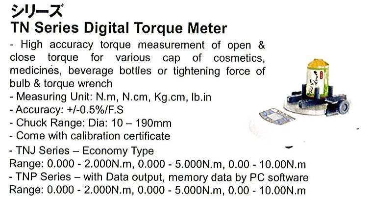 TN Series Digital Torque Meter