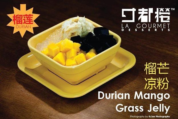 榴芒凉粉 / Durian Mango Grass Jelly