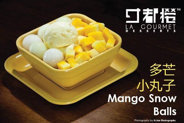 多芒小丸子 / Mango Snow Balls