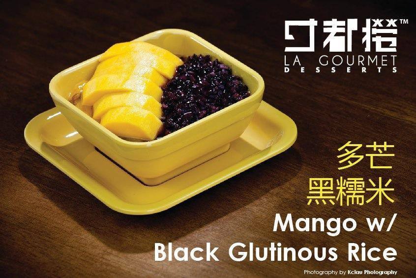 多芒黑糯米 / Mango w / Black Glutinous Rice