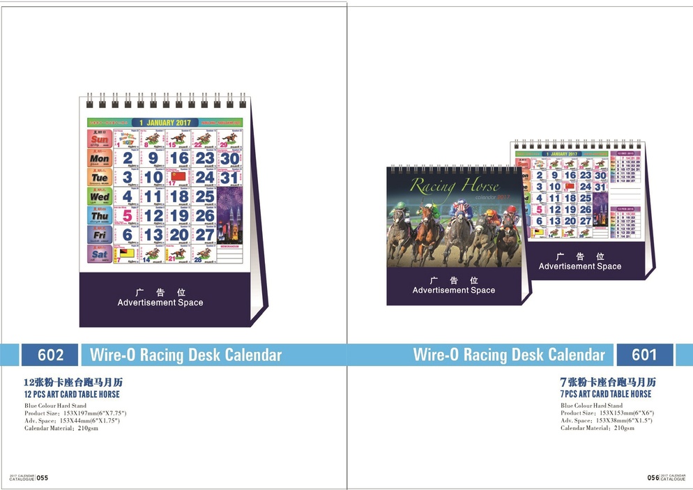 Wire-O Racing Desk Calendar