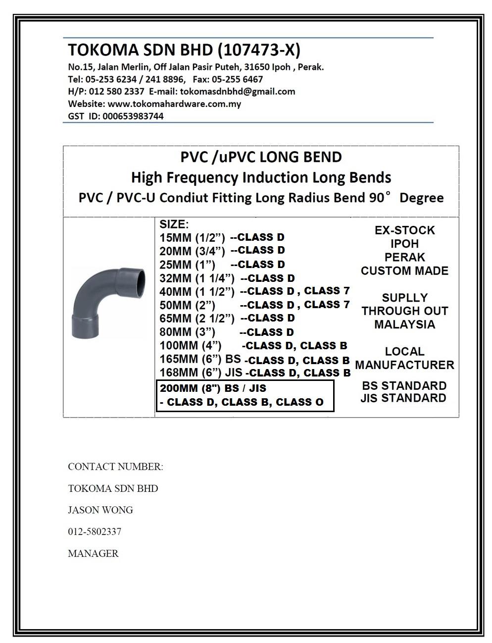 PVC / uPVC LONG BEND 90 DEGREE