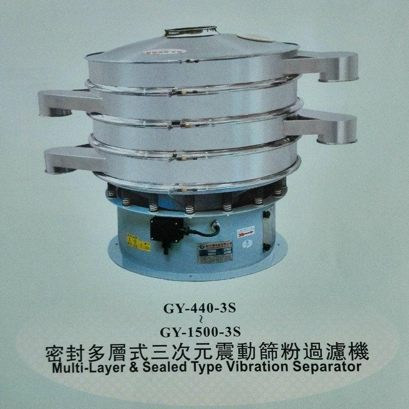 GY-440-3S ~ GY-1500-3S Multi-Layer & Sealed Type Vibration Separator