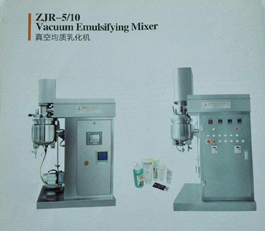 ZJR-5 & 10 Vacuum Emulsifying Mixer