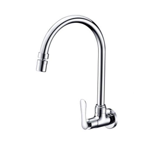 Wall-Mounted Sink Tap (Swing) (SRTWT5702)