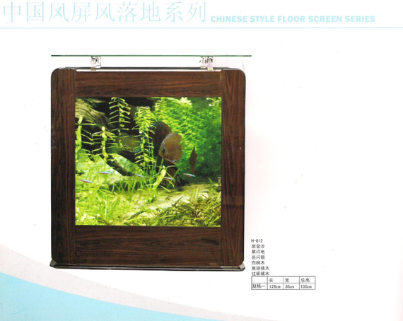 Floor Screen Series Aquarium