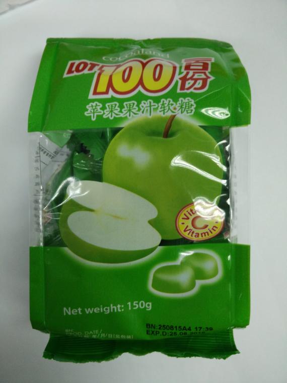 LOT 100 GUMMY - APPLE