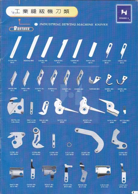 Industrial Sewing Machine Knives