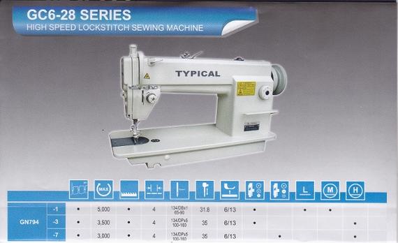 High Speed Lockstitch sewing machine