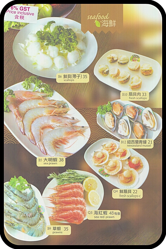 Seafood