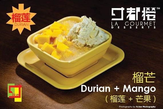 榴芒 / Durian + Mango